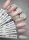 Gel camouflage Milky 5ml